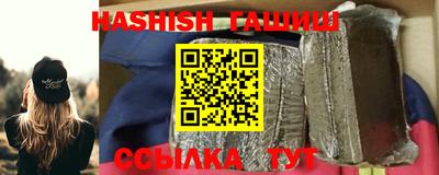 спиды Бийск