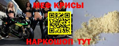 первитин Беслан