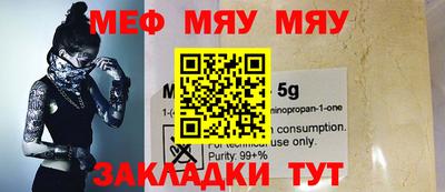 спиды Бийск