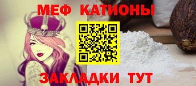 скорость mdpv Кулебаки