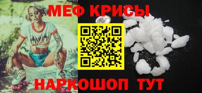 винт Кунгур