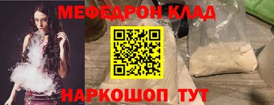 первитин Беслан