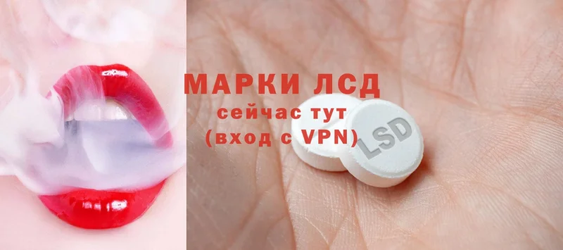 Лсд 25 экстази ecstasy  Глазов 