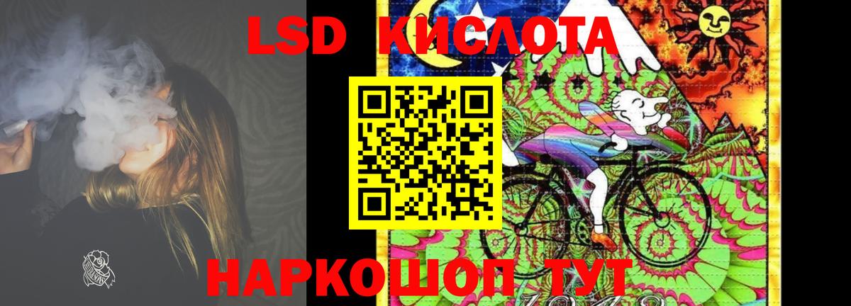 Глазов  ЛСД экстази ecstasy  ЛСД экстази  Вход с VPN  kraken вход  LSD-25 экстази кислота 