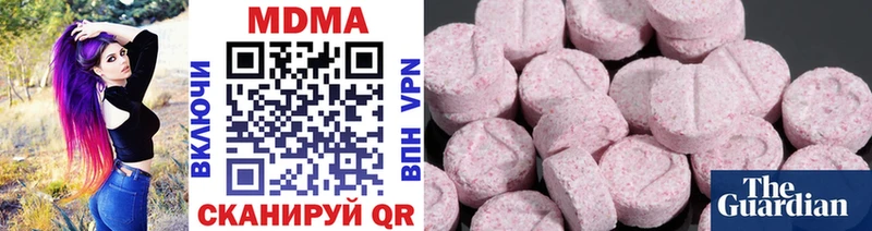 МДМА молли  Глазов 
