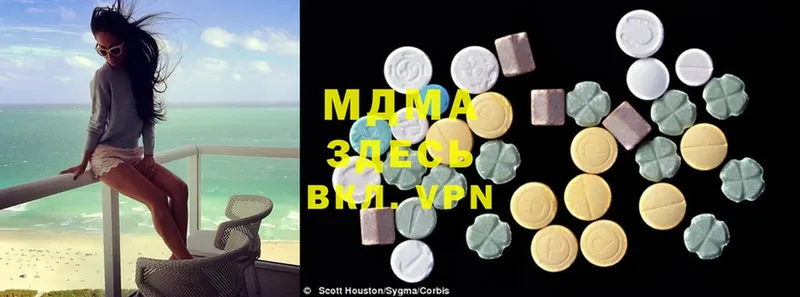 MDMA молли  kraken ТОР  Глазов 