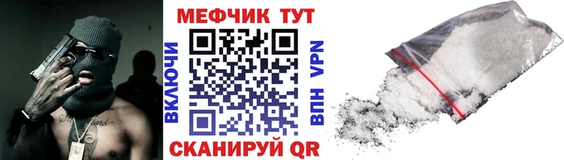Меф кристаллы  Глазов 