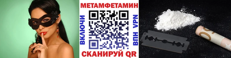 Метамфетамин кристалл гидра ONION Глазов