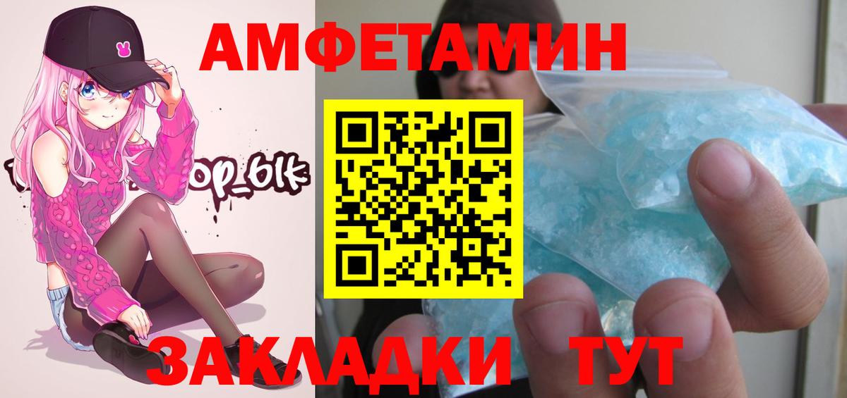 МЕФ  Альфа ПВП  Кокаин  Глазов  Вход с VPN  Канабис  Гарик 
