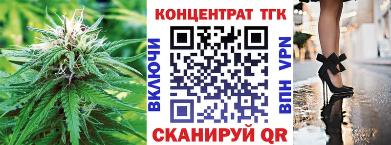 Дистиллят ТГК жижа  OMG маркетплейс  Глазов 