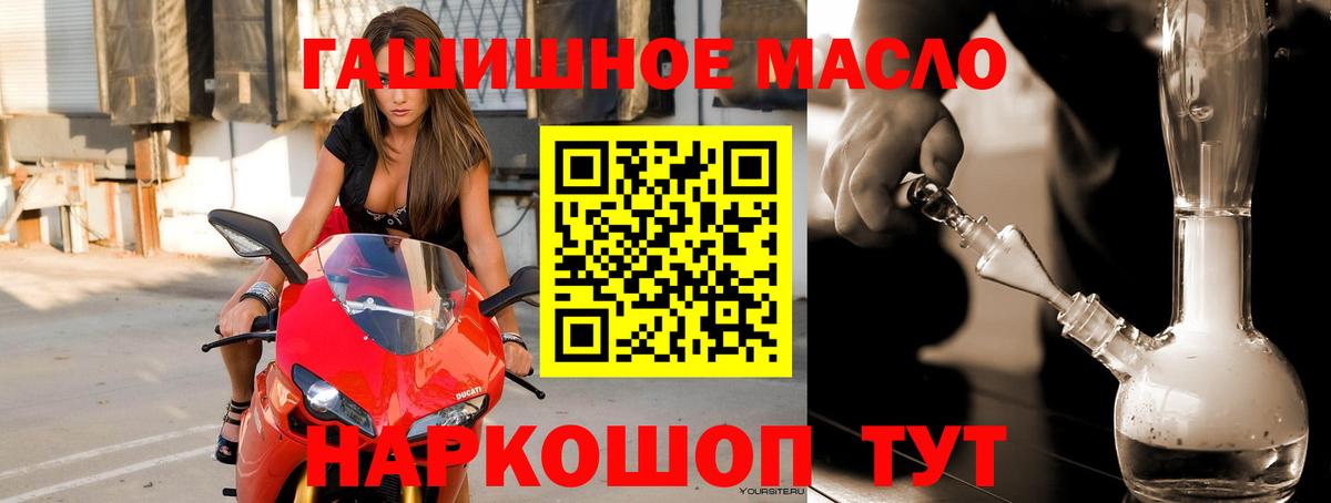 Дистиллят ТГК вейп с тгк Глазов