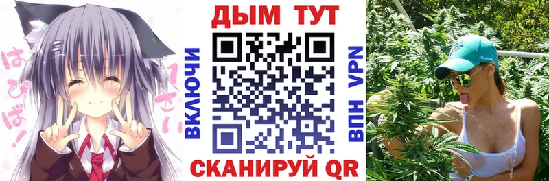 Марихуана THC 21%  Глазов 