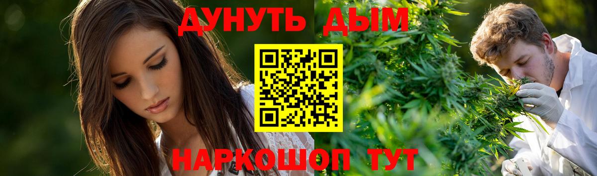 Бошки марихуана индика  Вход с VPN  Шишки марихуана SATIVA & INDICA  Канабис индика  Глазов  Марихуана THC 21% 